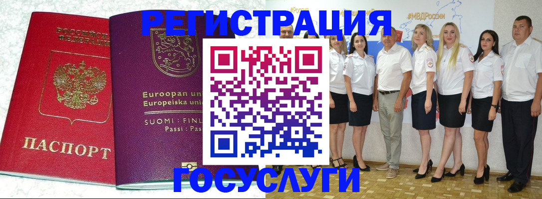 пропишу в квартире в Мирном